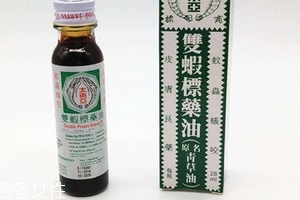 青草油图片,青草油成分