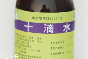 十滴水治痱子效果如何,十滴水治痱子如何使用 十滴水治痱子效果如何,十滴水治痱子如何使用