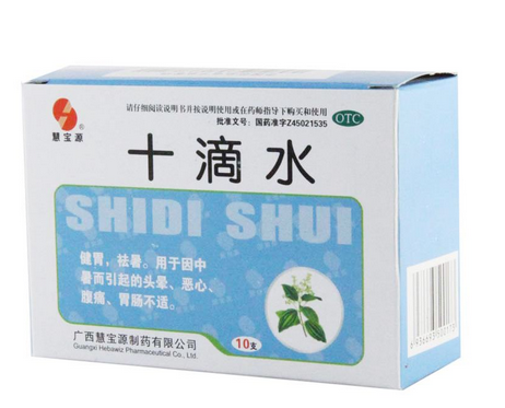 十滴水可以治疗什么病,十滴水治疗什么病 十滴水可以治疗什么病,十滴水治疗什么病