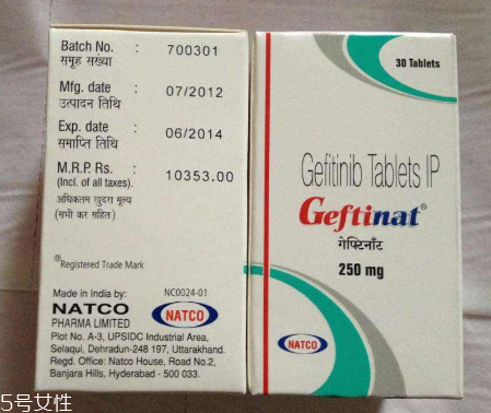 易瑞沙能吃多久,易瑞沙最长有吃几年的 易瑞沙能吃多久,易瑞沙最长有吃几年的