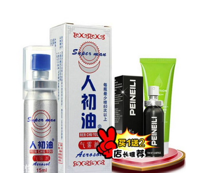 人初油对女性有麻木的作用吗,人初油含有麻醉剂吗