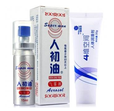什么是人初油,人初油起什么作用
