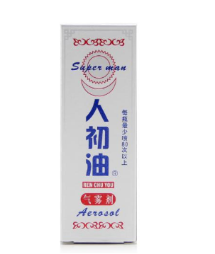 人初油真假辨别,正品人初油 人初油真假辨别,正品人初油