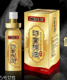 印度神油好吗,印度神油哪种效果好