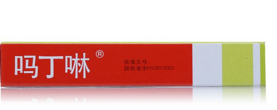 吗丁啉吃多久为一疗程,吗丁啉一个疗程吃几天 吗丁啉吃多久为一疗程,吗丁啉一个疗程吃几天