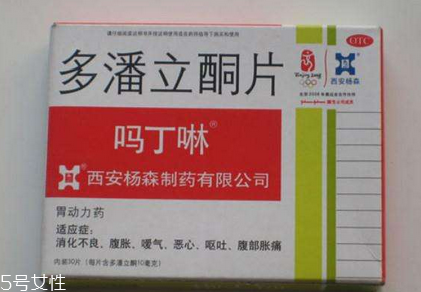 多潘立酮不能和什么药合用,吗丁啉和多潘立酮是同一种药吗 多潘立酮不能和什么药合用,吗丁啉和多潘立酮是同一种药吗
