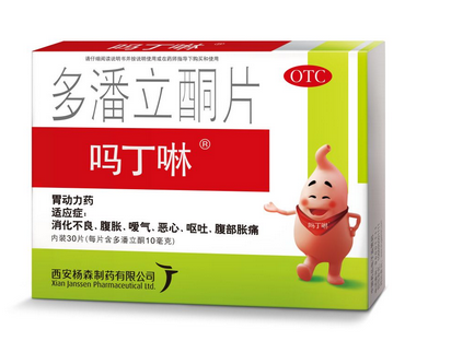 奥美拉唑肠溶胶囊和吗丁啉一起吃可以吗,奥美拉唑肠溶胶囊跟吗丁啉一起吃可以吗 奥美拉唑肠溶胶囊和吗丁啉一起吃可以吗,奥美拉唑肠溶胶囊跟吗丁啉一起吃可以吗