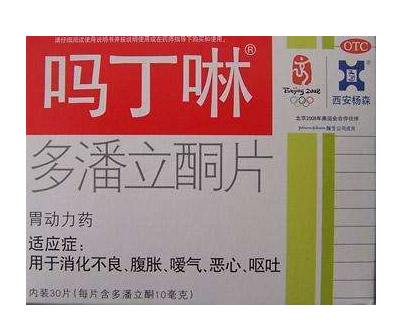 吗丁啉什么时候吃最好,吗丁啉什么时候吃?