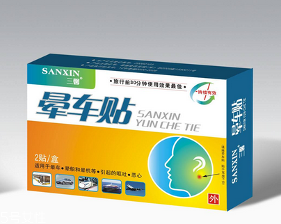 晕车药和晕车贴能同时用吗,晕车贴和晕车药可以同时使用吗