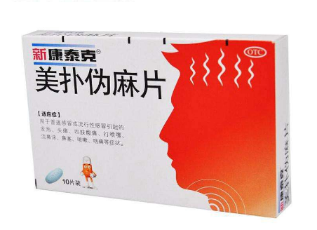 新康泰克可以治疗感冒吗,新康泰克治感冒怎么样 新康泰克可以治疗感冒吗,新康泰克治感冒怎么样