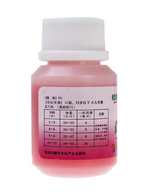 婴儿服用布洛芬混悬液可以连续几天,布洛芬混悬液儿童几个小时可以用一次