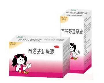布洛芬混悬液是什么,布洛芬混悬液有几种包装
