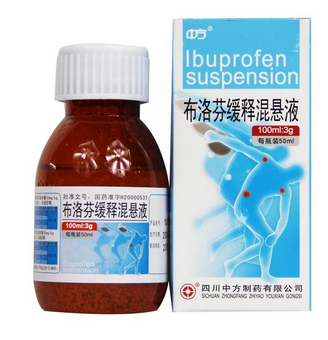 布洛芬混悬液成人吃多少毫升,酮洛芬缓释胶囊多少钱一盒