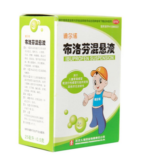 布洛芬混悬液的退热原理,布洛芬的解热作用机制
