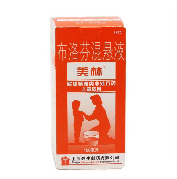 布洛芬混悬液能治疗发烧吗,小儿退烧布洛芬混悬液