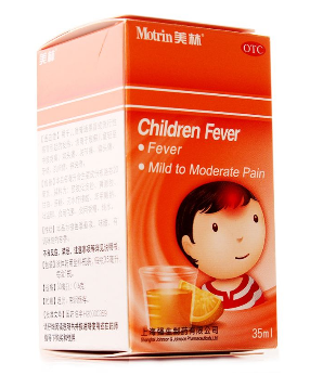 美林布洛芬混悬液怎么样?,美林布洛芬混悬液怎么样能吃吗