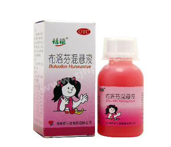 美林布洛芬混悬液是抗生素吗,氯霉素地塞米松乳膏 美林布洛芬混悬液是抗生素吗,氯霉素地塞米松乳膏