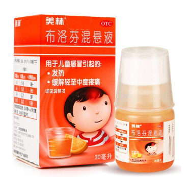 布洛芬混悬液有几个牌子,布洛芬混悬液什么牌子的效果好些?