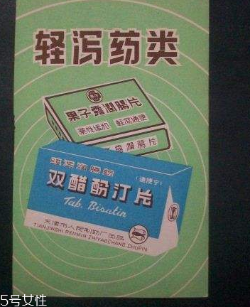 泻药能减肥吗长期服用,泻药减肥的危害