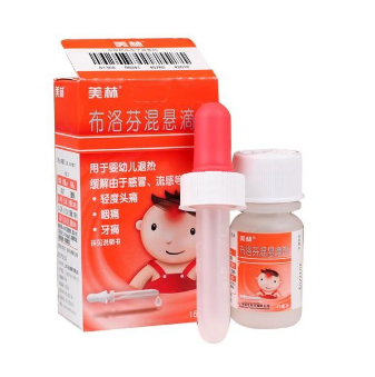 发烧多少度吃退烧药布洛芬,小孩子发烧吃什么药退烧快 发烧多少度吃退烧药布洛芬,小孩子发烧吃什么药退烧快