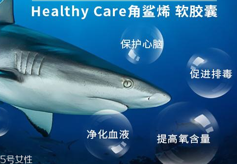 角鲨烯用途,角鲨烯是什么