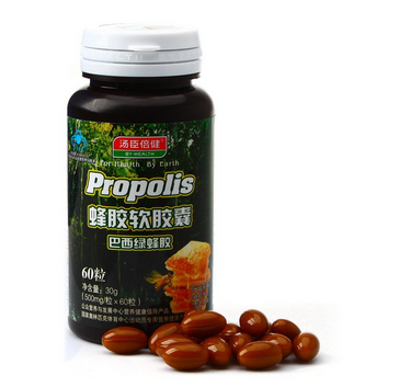 汤臣倍健蜂胶吃多久一个疗程,汤臣倍健蜂胶一天吃2粒行么