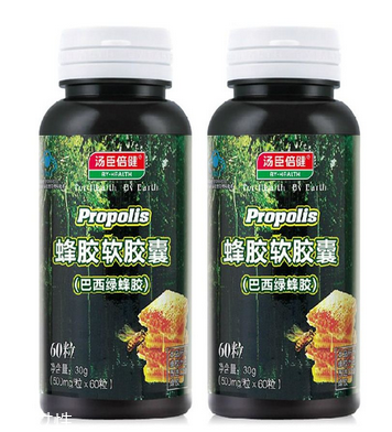 汤臣倍健蜂胶多少钱一瓶,汤臣倍健蜂胶软胶囊价格 汤臣倍健蜂胶多少钱一瓶,汤臣倍健蜂胶软胶囊价格