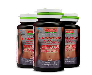 汤臣倍健左旋肉碱的作用和功效,汤臣倍健左旋肉碱有用吗