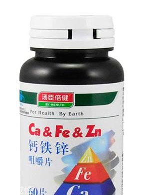汤臣倍健钙铁锌咀嚼片说明书,汤臣倍健铁锌钙咀嚼片的功效