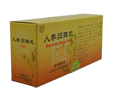 人参归脾丸是处方药吗,人参健脾丸是处方药吗