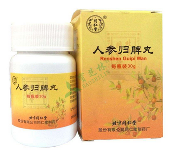 同仁堂人参归脾丸多少钱一盒,人参归脾丸的价格多少