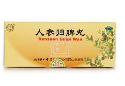 人参归脾丸能治失眠吗,归脾丸都治什么病?治疗失眠吗?