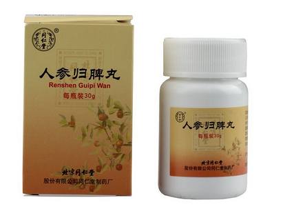 人参归脾丸的副作用和禁忌,人参归脾丸的副作用是什么 人参归脾丸的副作用和禁忌,人参归脾丸的副作用是什么