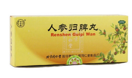 同仁堂人参归脾丸多少钱一盒,人参归脾丸的价格多少