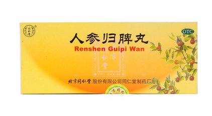 人参归脾丸的成分有哪些,人参归脾丸的成分和功效