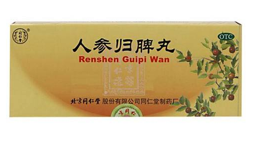 人参归脾丸的功效和作用和适用人群,人参归脾丸的功效和作用和副作用