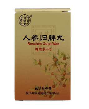 归脾丸对失眠有作用吗,归脾丸为什么能治疗失眠