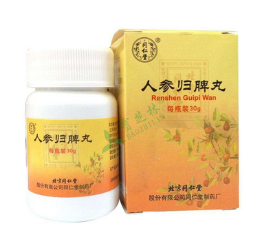 人参归脾丸的成分有哪些,人参归脾丸的成分和功效