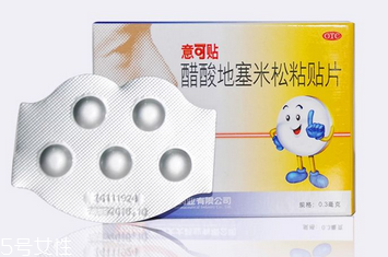 意可贴可以贴舌头吗,意可贴舌头能不能贴