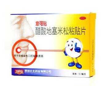 意可贴使用方法,意可贴怎么贴 意可贴使用方法,意可贴怎么贴