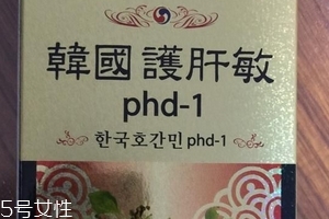 韩国护肝宝的功效和作用,韩国护肝宝成分