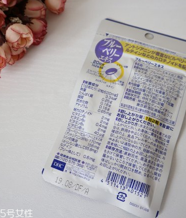 dhc护眼丸效果怎么样,dhc蓝莓护眼丸