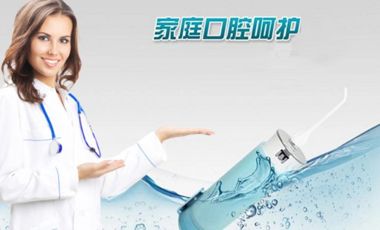 冲牙器适用人群,冲牙器适合什么样的人