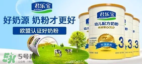 君乐宝白金装奶粉评价(君乐宝白金装奶粉怎么样)