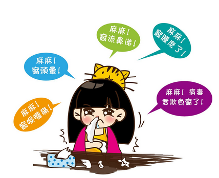 小儿感冒药和退烧药能一起吃吗,小孩子感冒药和退烧药能一起吃吗