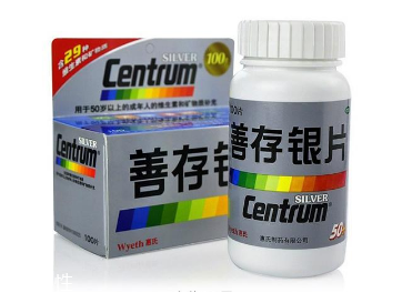 善存银片什么时候吃效果最好,善存银片50岁以上什么时候吃最好