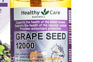 healthycare葡萄籽一天吃几粒,healthy care葡萄籽什么时候吃最好 healthycare葡萄籽一天吃几粒,healthy care葡萄籽什么时候吃最好