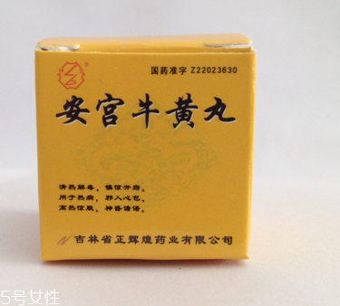 同仁堂安宫牛黄丸的价格是多少,同仁堂安宫牛黄丸的价格如何? 同仁堂安宫牛黄丸的价格是多少,同仁堂安宫牛黄丸的价格如何?