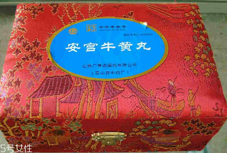 安宫牛黄丸使用误区,安宫牛黄丸在什么情况下使用