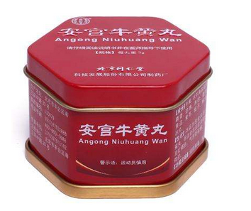 安宫牛黄丸使用误区,安宫牛黄丸在什么情况下使用